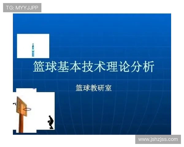 北京篮球队快攻战术解析与战绩影响深度剖析