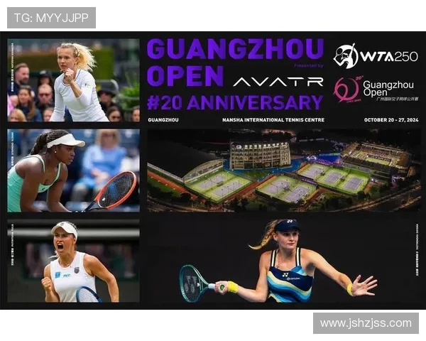 广州网球队技术排名创新高引发全国关注助力网球运动发展